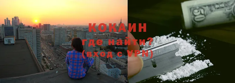 COCAIN Боливия  Кимры 