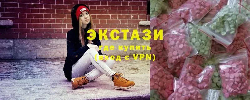 ЭКСТАЗИ диски  Кимры 