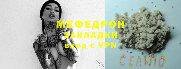 COCAINE Богородицк