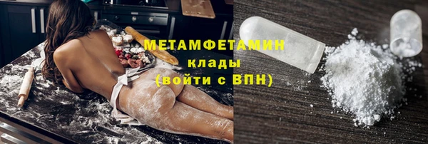 COCAINE Богородицк