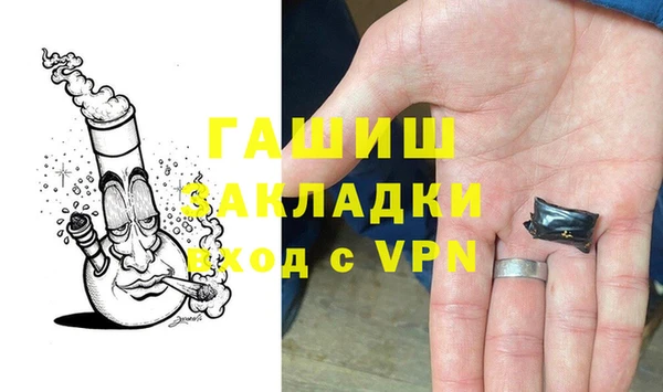 альфа пвп VHQ Бронницы